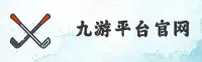 九游APP「中国」官方网站 - JIUYOU