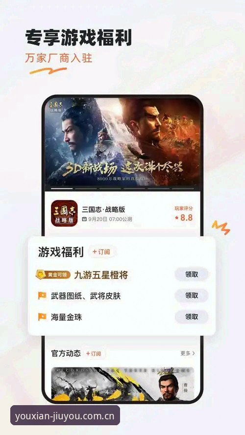 为什么九游手游平台能成为安卓玩家的首选？一位资深用户的深度体验