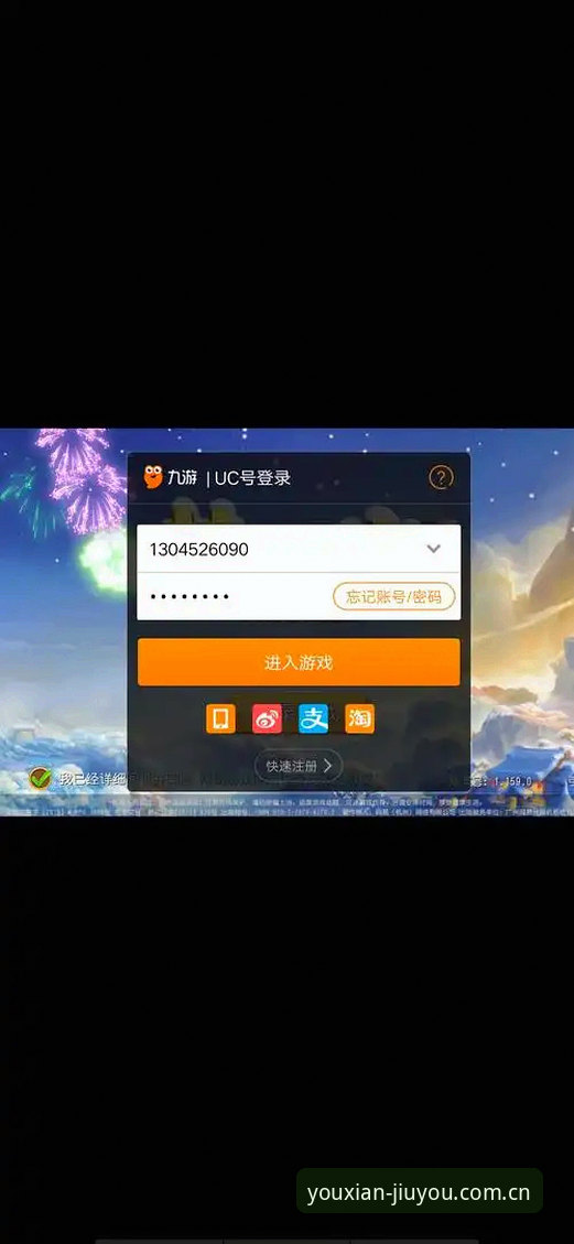 九游账号登录教程 vs 传统手游平台注册流程：哪个更便捷高效？