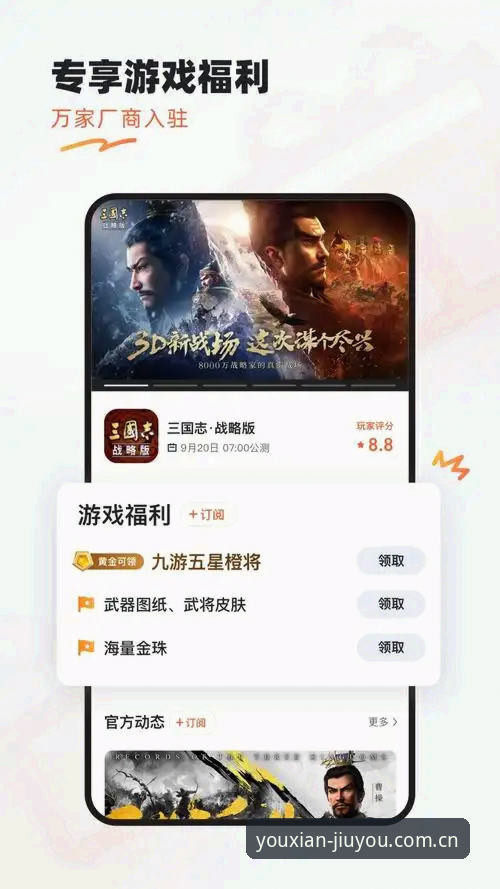 老玩家实测：九游平台官网下载安装失败？三步排查方案与v3.5.2版本实测心得